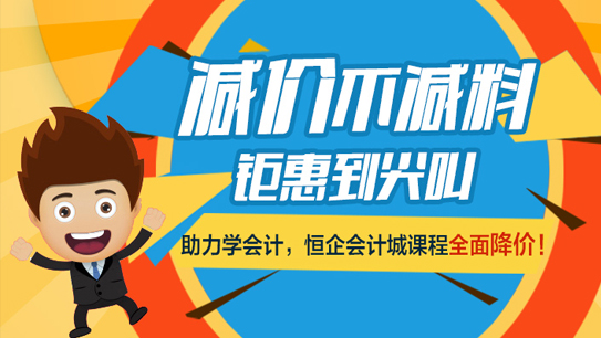英语综合提升进阶课程封面