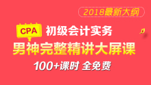 英语日常口语提升课程封面
