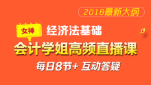 英语零基础入门班课程封面