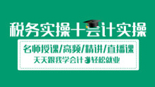 PTE考试专项冲刺课程封面