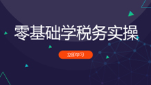 雅思托福备考课程封面