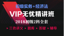 英语商务会议与谈判口语课程封面