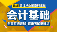 商务邮件写作与职场沟通课程封面