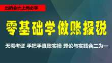 德语西班牙语入门培训课程封面