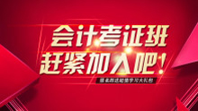 日语JLPT考级培训课程封面