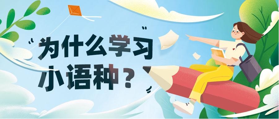 国家烟草专卖局(图1)