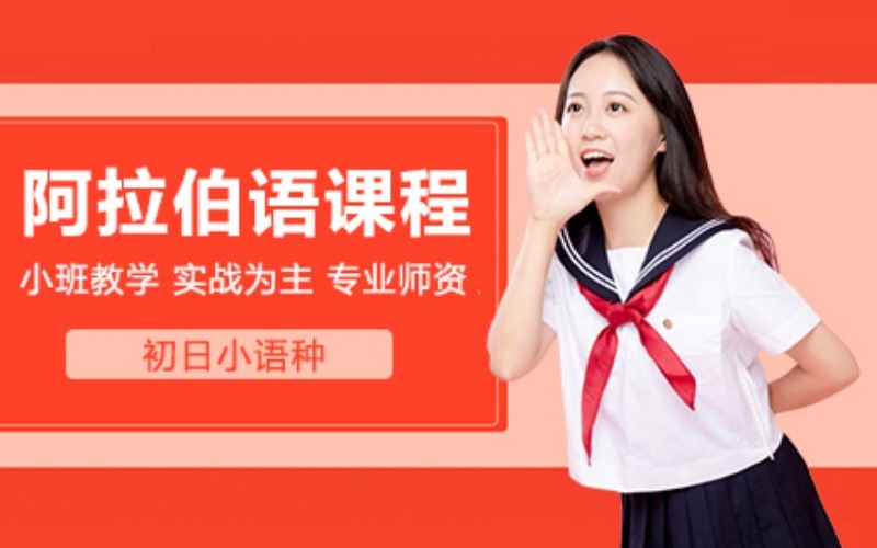 怎么挑选经验充足的学历提升服务机构(图1)