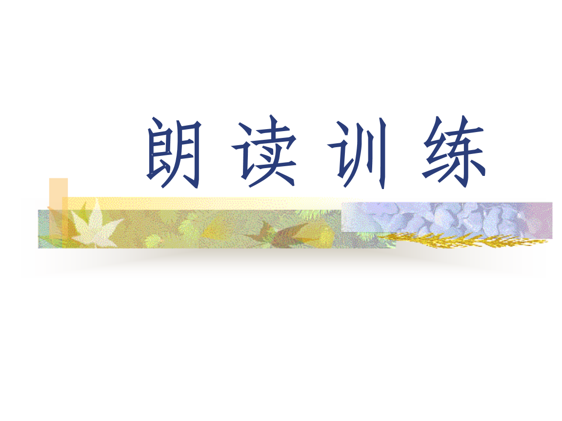 英语培训在线辅导预报名或预约试听(图1)
