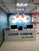 北京新东方小语种培训(图1)