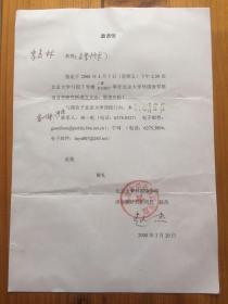 近六成小微经营者弃用AI工具生态共助成破局关键(图1)