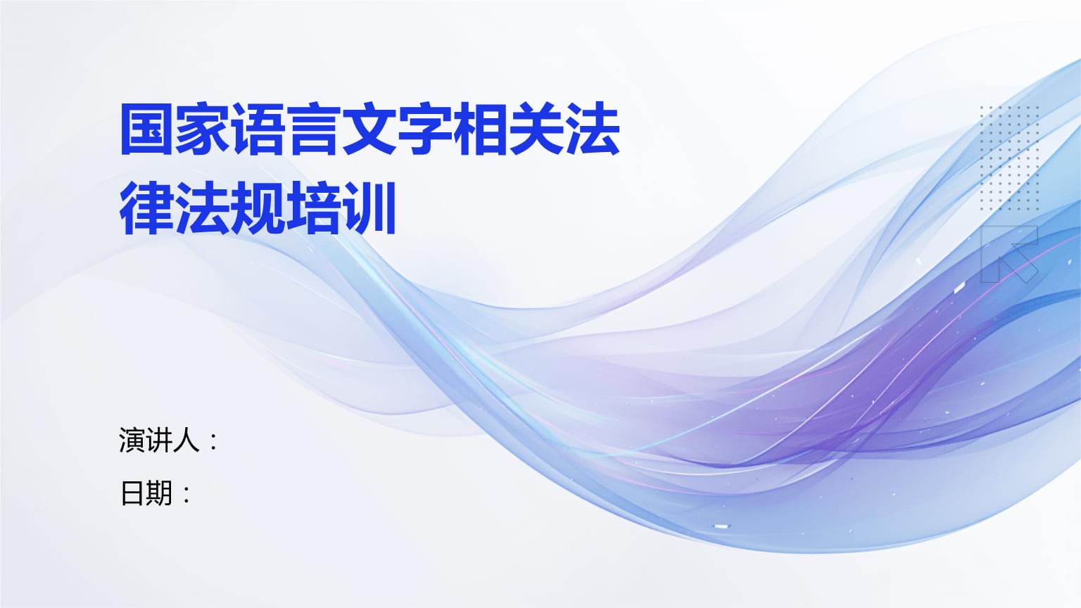 平凉泾川：携一身书香赴心灵之约(图1)