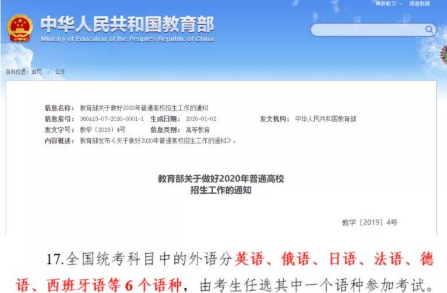 美国青年古爱华：我在敦煌当主播(图1)