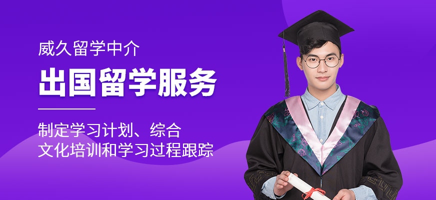 南京二本双非留学逆袭｜2026机构排名高成功率机构汇总(图1)