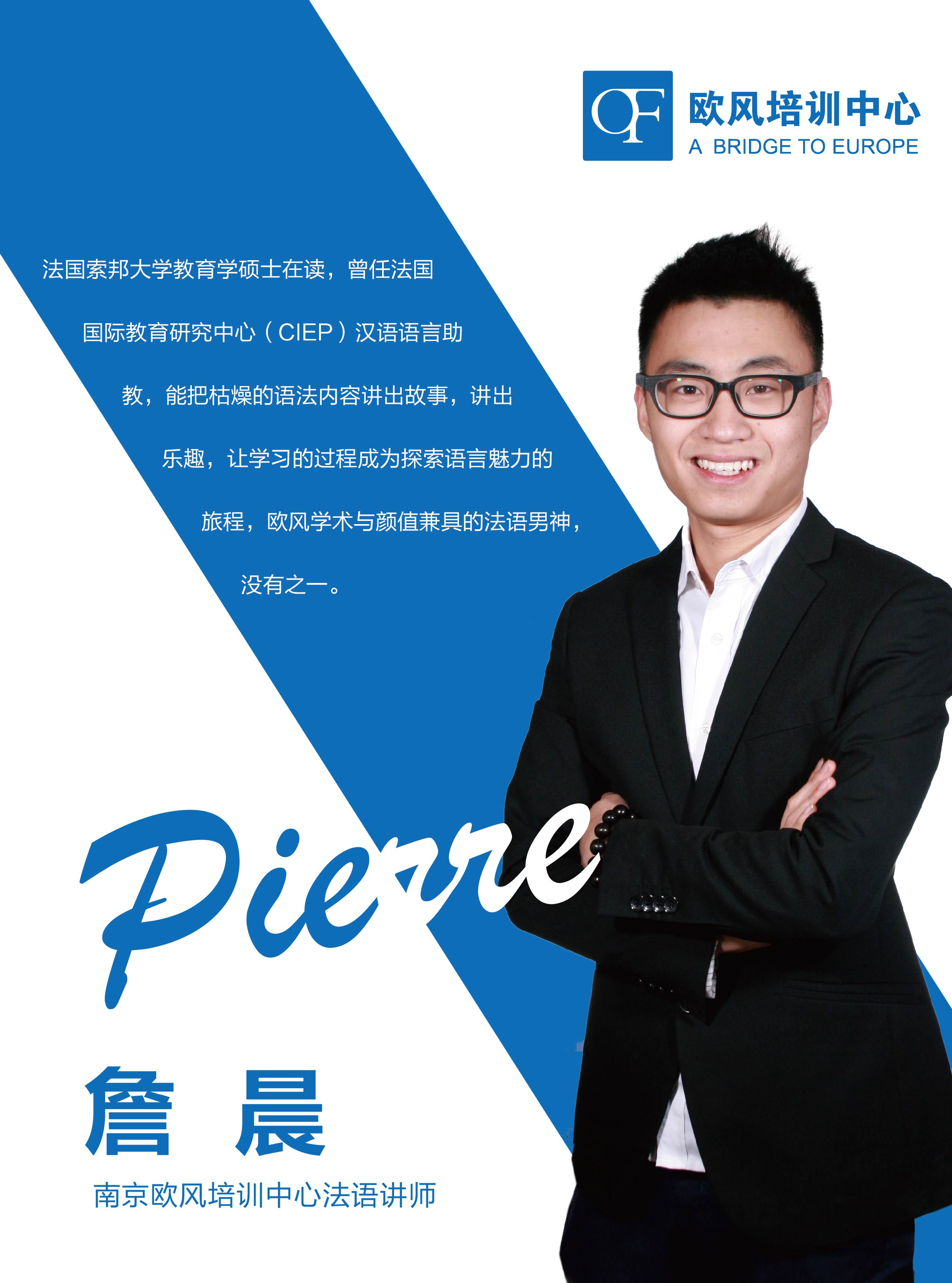 深圳市外语小语种培训(图1)