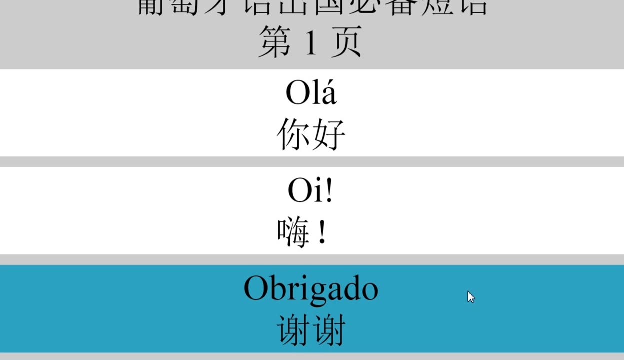 科大讯飞涨041%成交额1600亿元今日主力净流入319224万(图1)