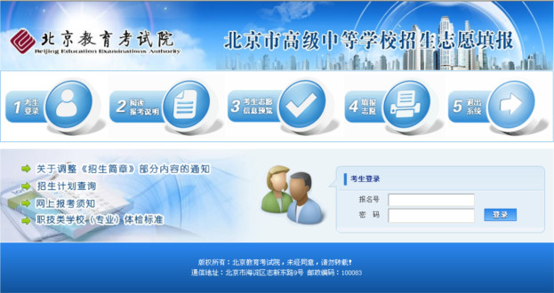 白俄罗斯留学资讯-金吉列留学文章列表(图1)
