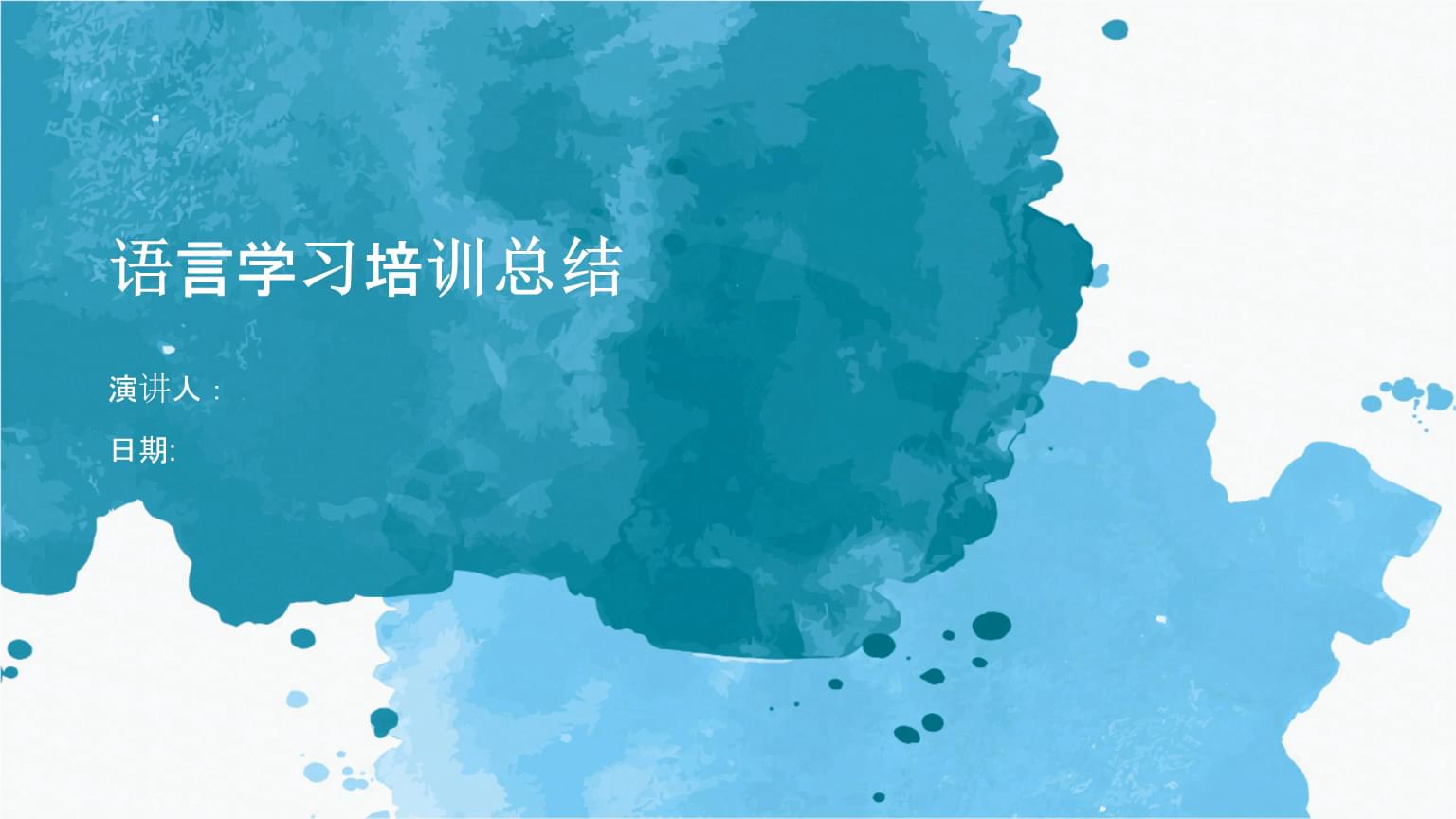 重庆语言培训机构(图1)