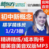 免费学小语种_在线小语种入门_沪江学习网站(图1)