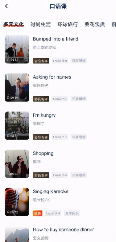 英语培训机构__线上英语口语外教一对一(图1)