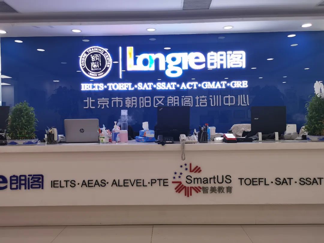 青岛欧风小语种培训学校(图1)