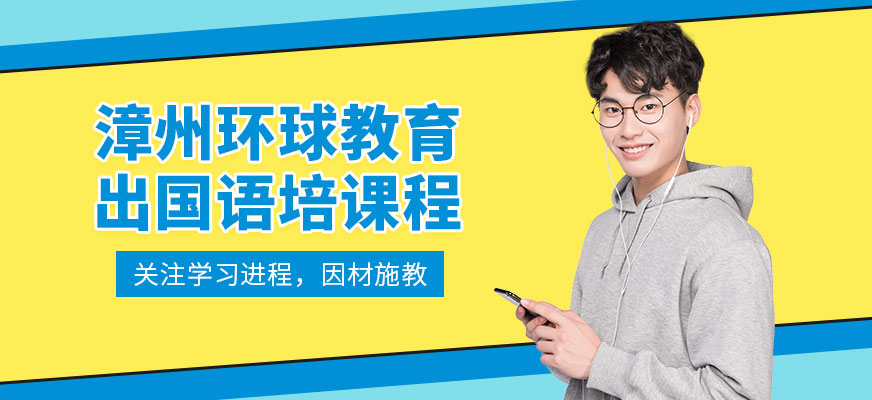 正规计算机IT培训机构排名前十汇总一览(图1)