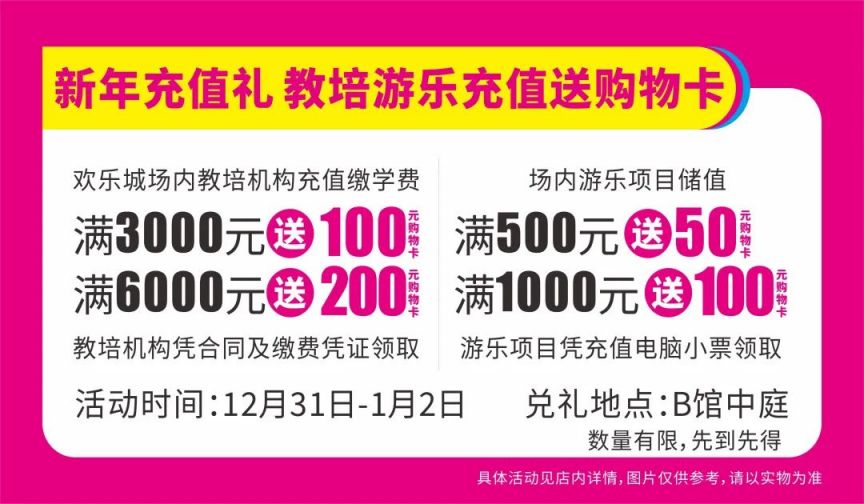 IT培训学院哪家好?(图1)