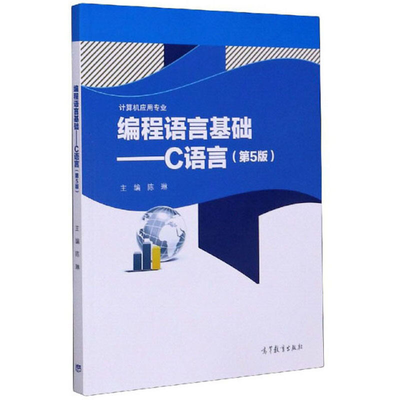 北京C语言培训(图1)