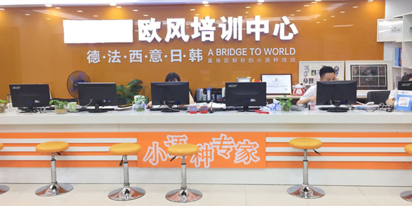 小语种管理制度内容(图1)