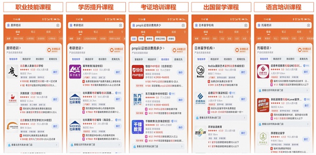 深圳正规成人英语培训班_优选课程_预约报名_91选校(图1)