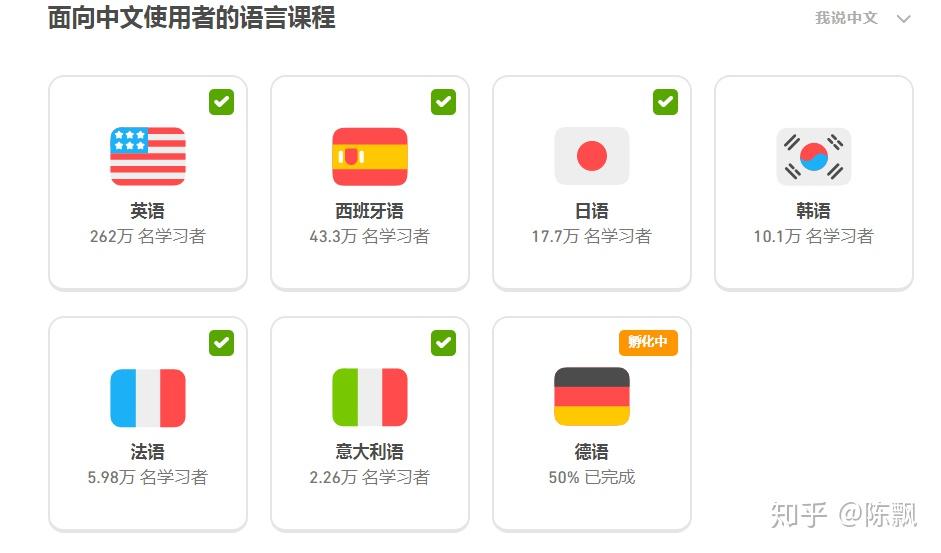 家长必看:3个超好用的免费语文学习网站孩子学习不再愁!(图1)